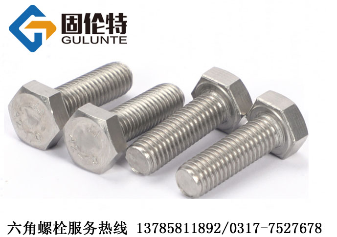 不銹鋼螺絲價格 不銹鋼螺絲價格