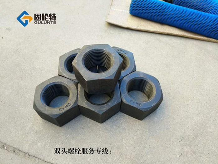 10.9級雙頭螺栓和螺母 10.9級雙頭螺栓和螺母