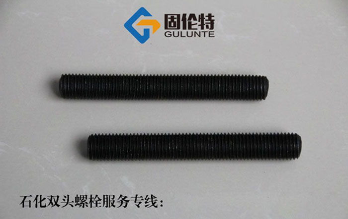 10.9級(jí)雙頭螺栓生產(chǎn)公司