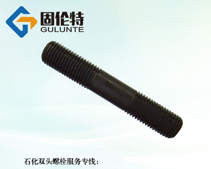 雙頭螺栓和雙頭螺柱標(biāo)準(zhǔn)型號(hào)規(guī)格尺寸表大全