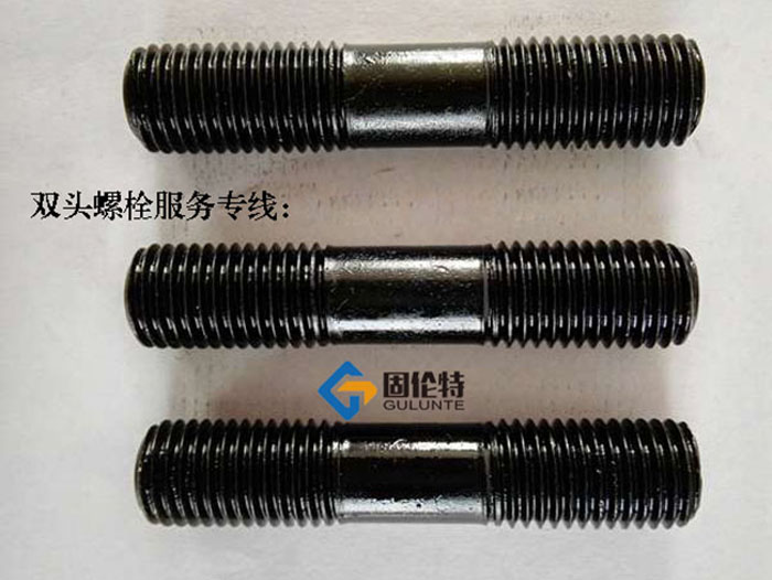 10.9級(jí)加長高溫高壓雙頭螺栓