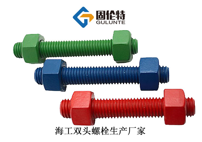 雙頭螺柱國標(biāo)型號規(guī)格尺寸表大全