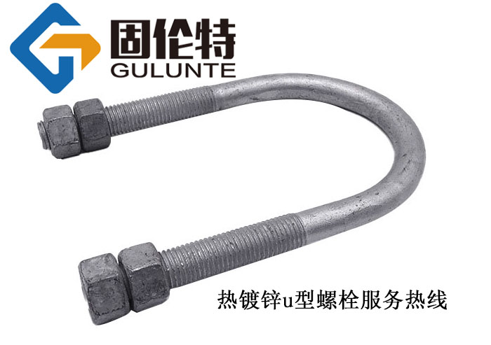 u型螺栓型號及規(guī)格尺寸表大全,國標8.8級u形地腳螺栓生產(chǎn)廠家 ?